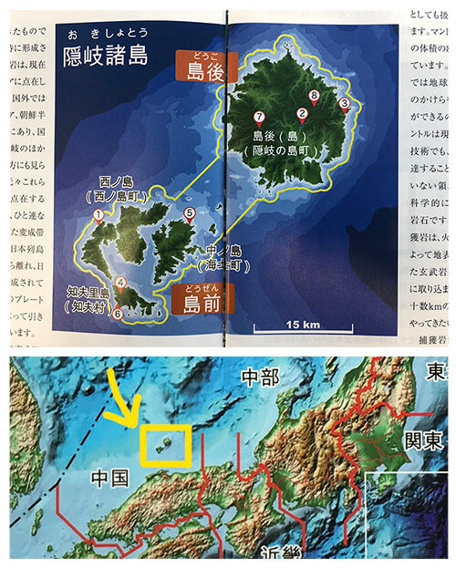 隠岐の島の地図