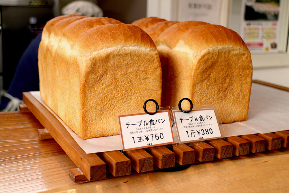 やきたて食パン