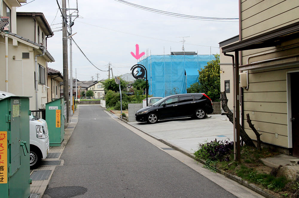 かぎしっぽの看板