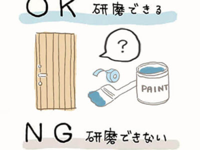 木製品の再塗装はどれが正しい？塗装メンテナンス方法まとめ