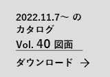 CAD図面ダウンロード_40