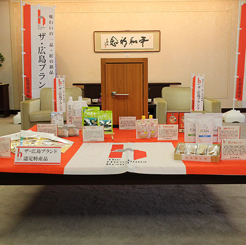 MIYAMA桧玄関ドアが「ザ・広島ブランドに」認定されました - ユダ木工