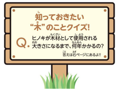 地域と繋がる③ 『発見・探検 わたしたちの地域のお仕事』掲載