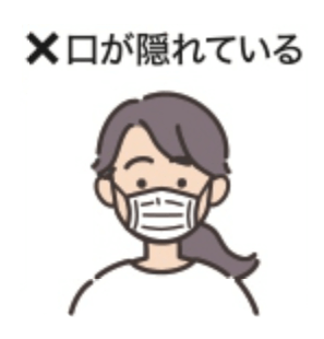 顔が隠れている