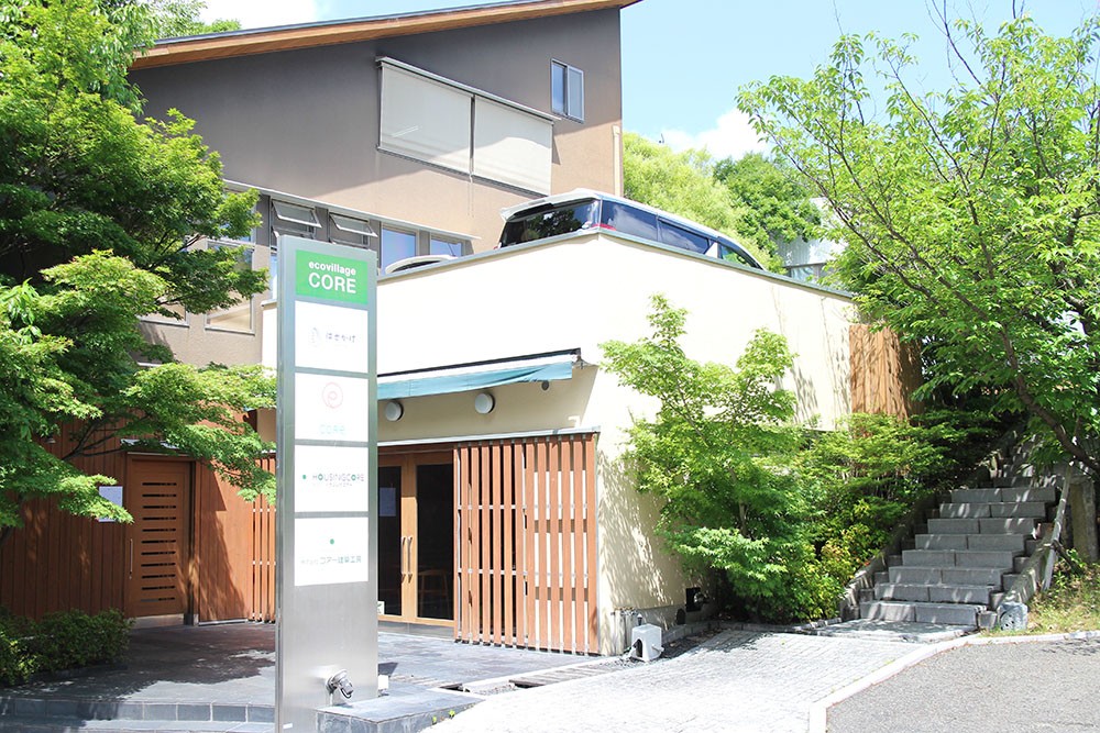 社屋